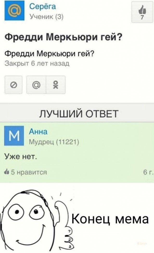 Едрить - колотить!