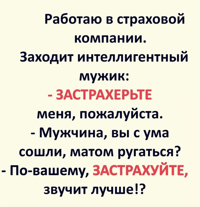 Кретинизмы из КВ и КО 01.02.21
