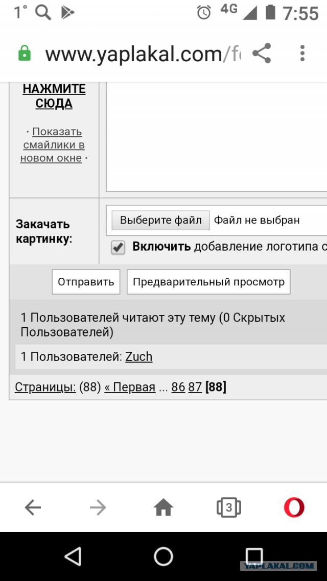 Суд над Навальным. Прямой эфир