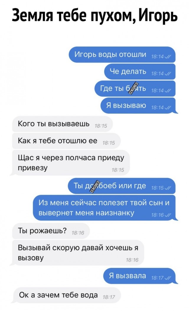 Кретинизмы из сети Night Edition 8.02.21