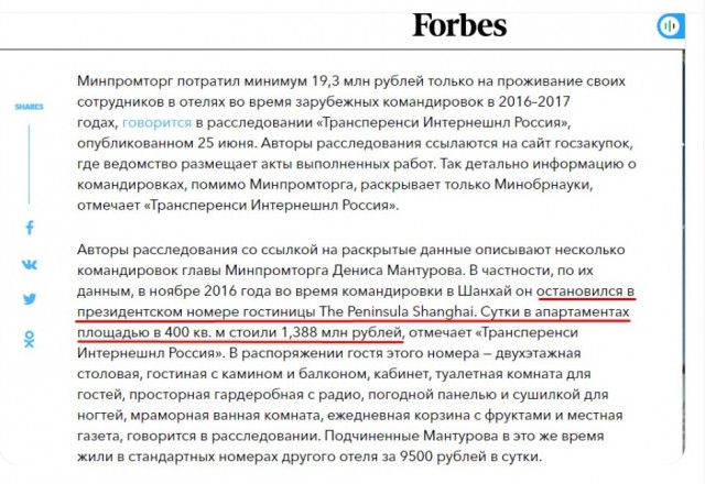 Хозяин дома, где жил Навальный, обвинил журналистов «России 1» в обмане