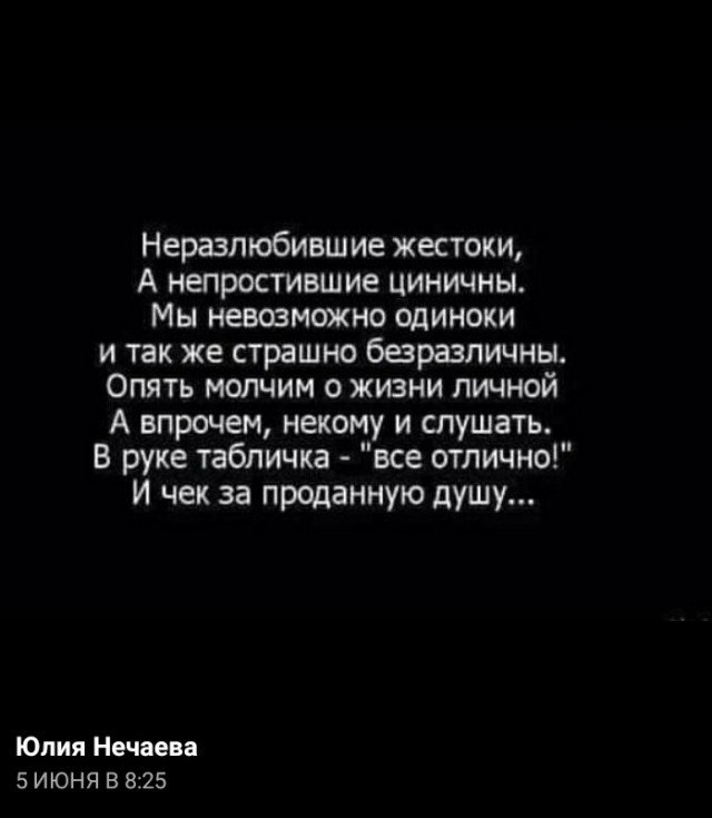 Признания мужчин, простивших жёнам измену (случаи из практики)