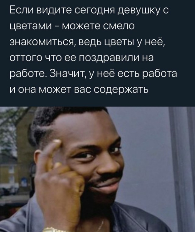 Весёлый полтишок 7.03