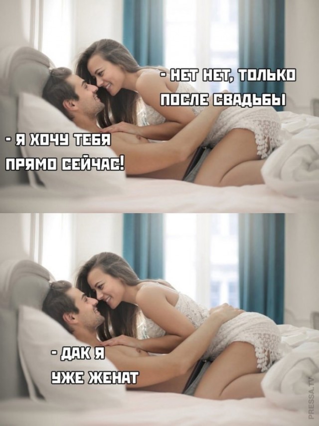Картинки и мемы для настроения 15.03.2021