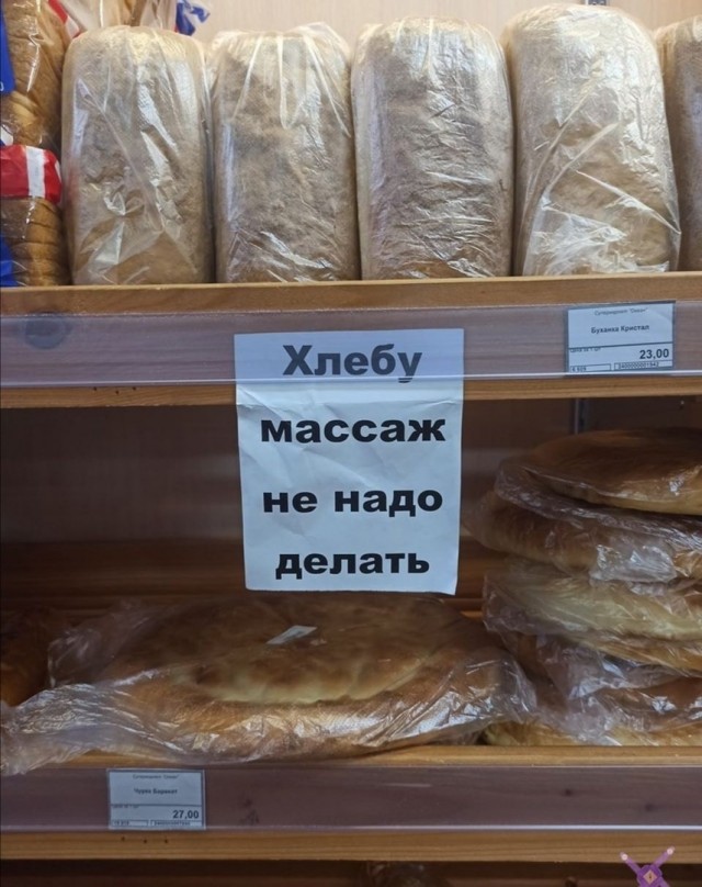 Картинки и мемы для настроения 018