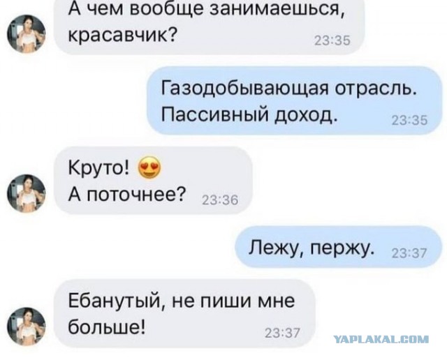 Картинки с надписями и всякие жизненные фразы