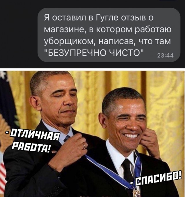 Весёлый полтишок 31.03