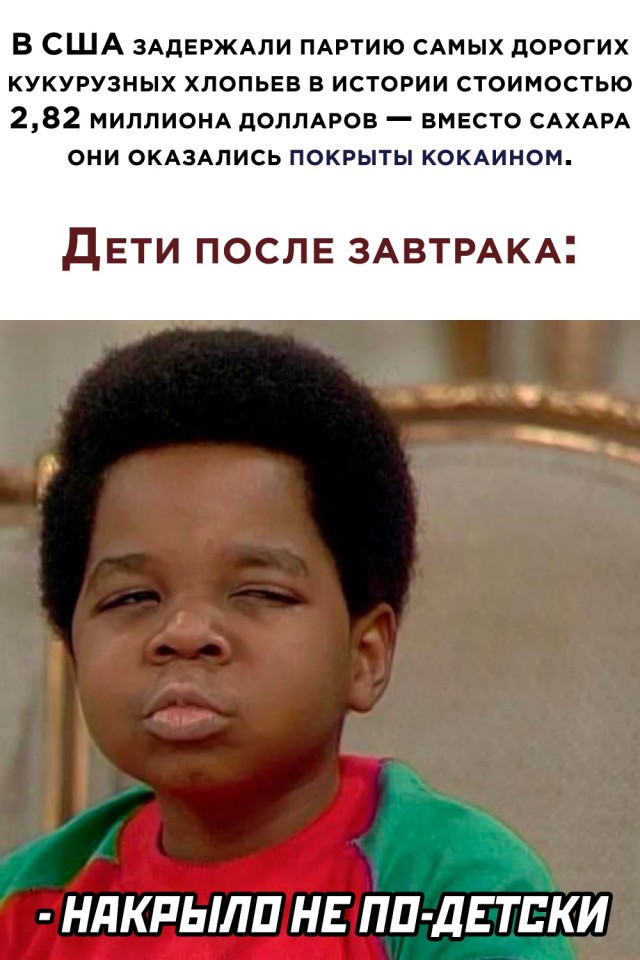Так себе картинки 03.04.21