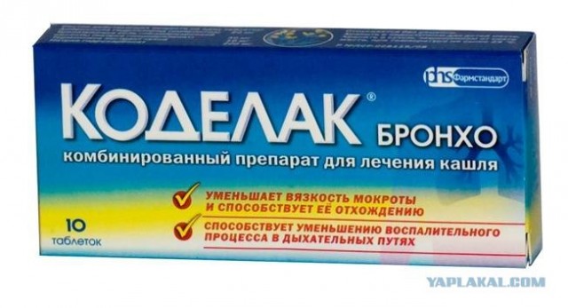 Признание водителя красного Кадиллака