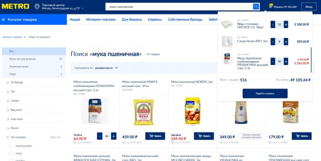 Счастливый мужчина, который живет на 25 тыс. рублей в месяц