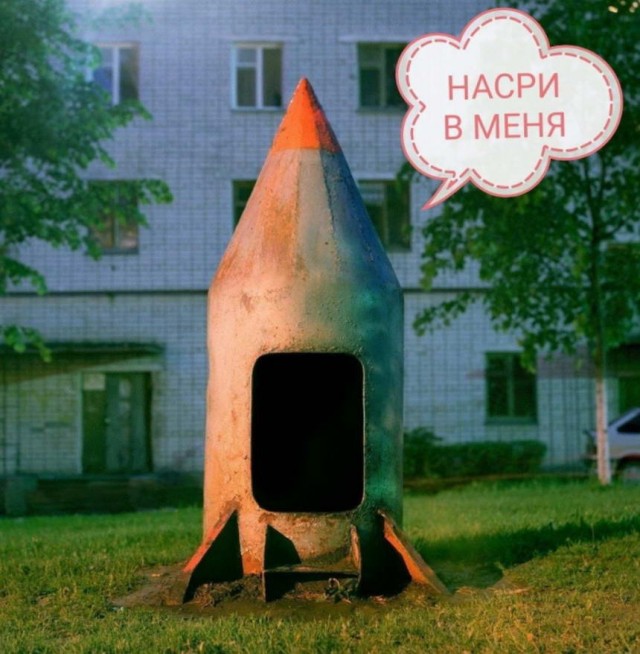 Картинки и мемы для настроения 14.04.2021