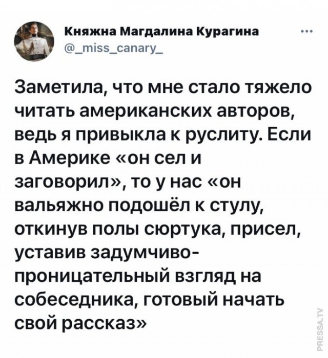 Картинки и мемы для настроения 28.04.2021