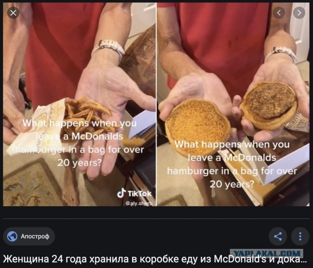 Наши покупки на 1000 рублей ($14) в пригороде Нью Йорка