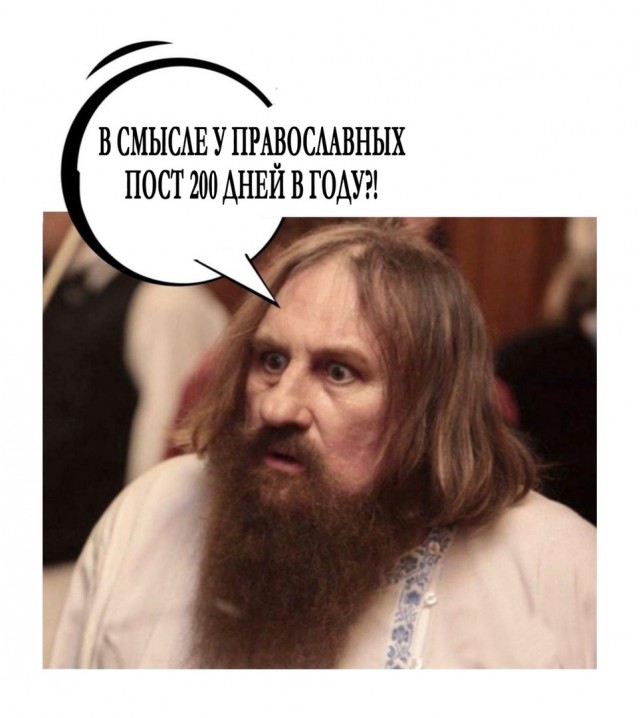 И где?
