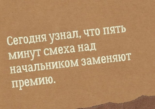 Баянисто-небаянистый юмор.22.06.21