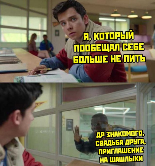 Картинки и мемы для настроения 23.06.2021