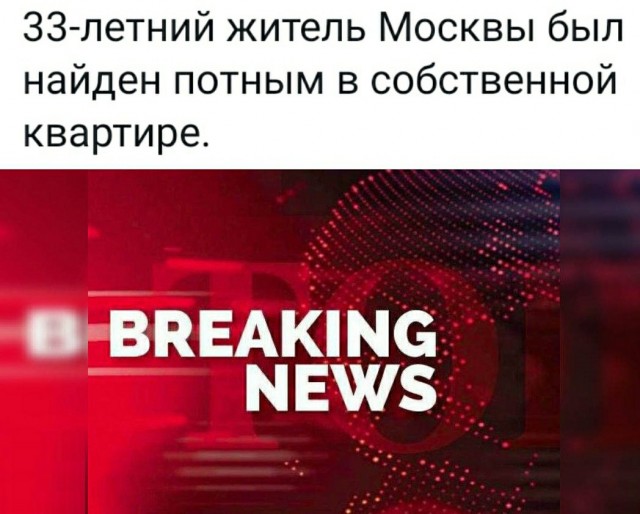 Бредзона 28.06.21