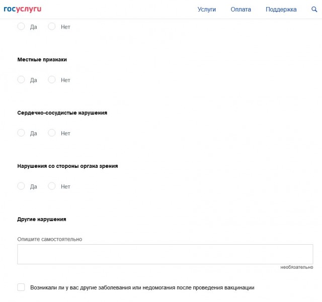 Вы участвуете в эксперименте