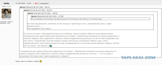 В Хмельницком переименовали улицу Матросова в честь нацистского преступника