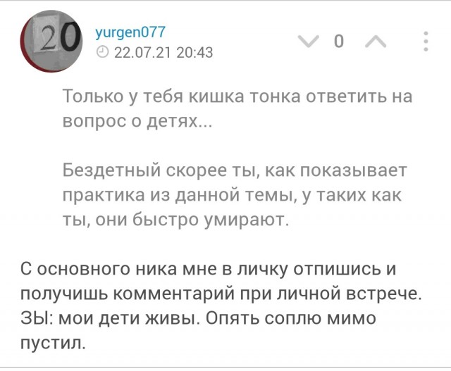 Сбившая на машине трех детей в Москве, обжаловала свой арест