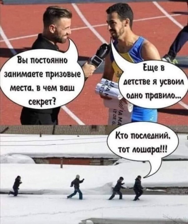 Бредзона 08.08.21