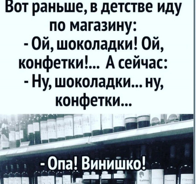 Алкопост 03.09.21