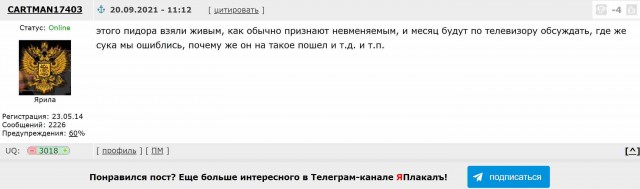 Пермский стрелок пришел в сознание и заявил, что ничего не помнит