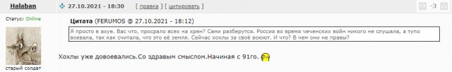 Украина впервые применила ударные дроны Bayraktar на Донбассе