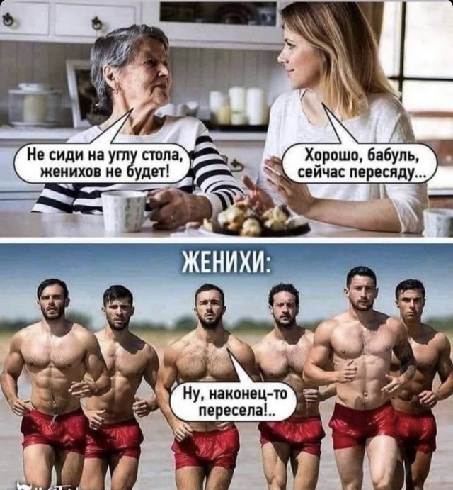 Картинки и мемы для настроения 28.10.2021