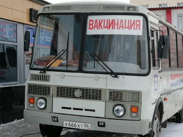 В городе Лянтор в ХМАО возле торгового центра поставили "ПАЗ", в салоне которого можно уколоться "Спутником"