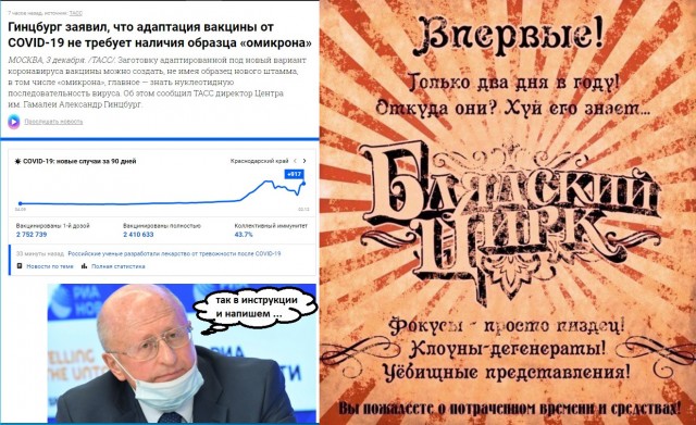 Людей с пониженным иммунитетом предлагают вакцинировать третьей дозой