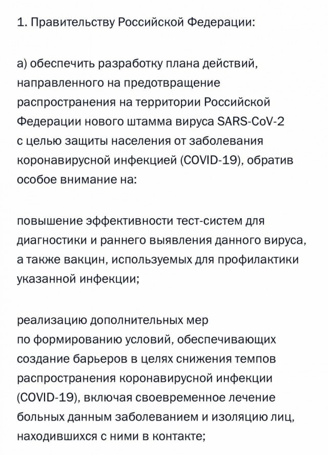 Пандемия. Коронавирус. Россия и мир. Последняя информация. Часть 27