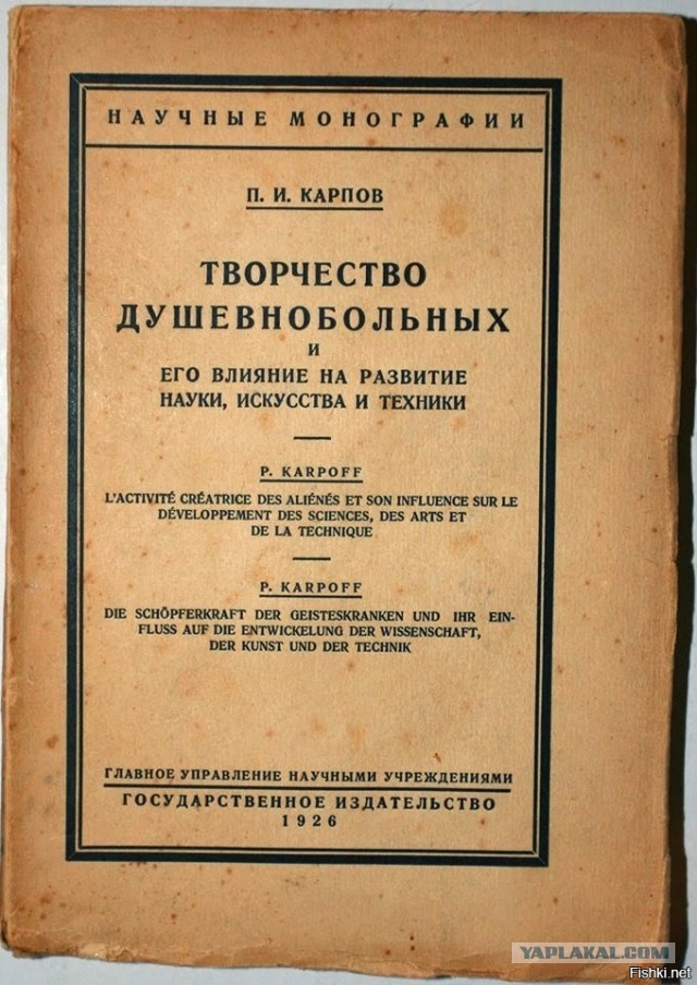 13 картин польской художницы