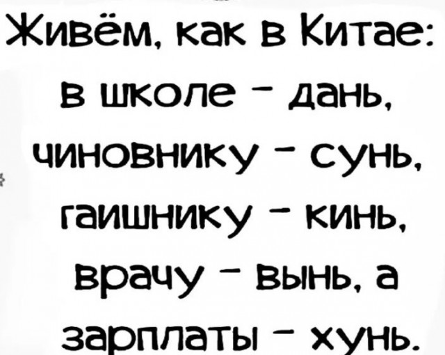 Картинки и мемы для настроения 02.02.2022