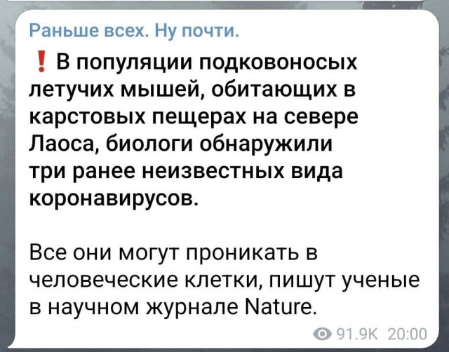 Пандемия. Коронавирус. Россия и мир. Часть 29