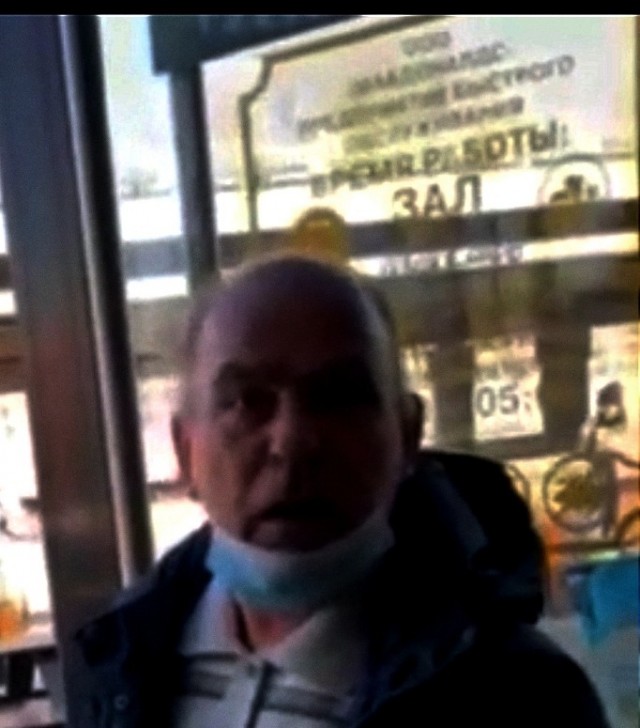 Старому дали поджопник
