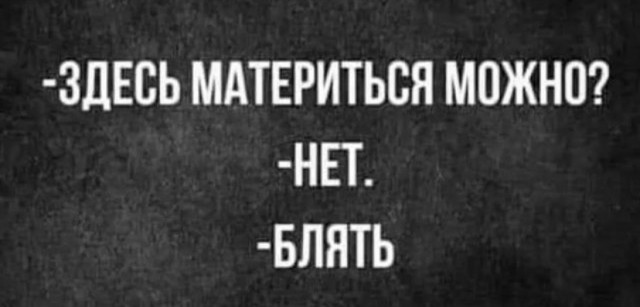 Картинки с надписями и всякие жизненные фразы
