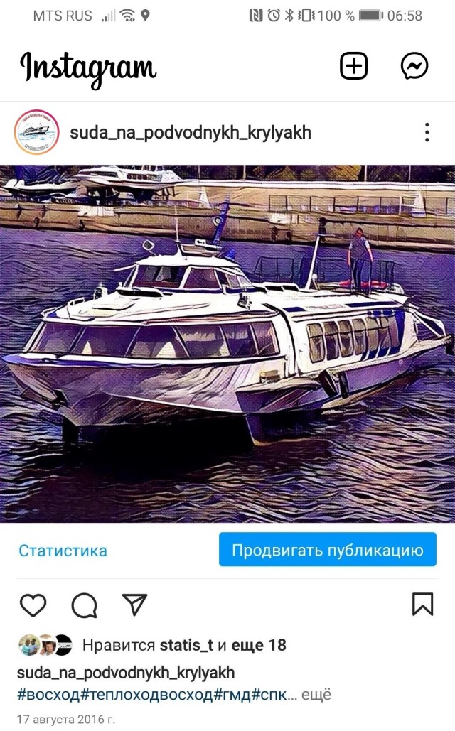 ⚡️Instagram официально заблокирован в России — Globalcheck