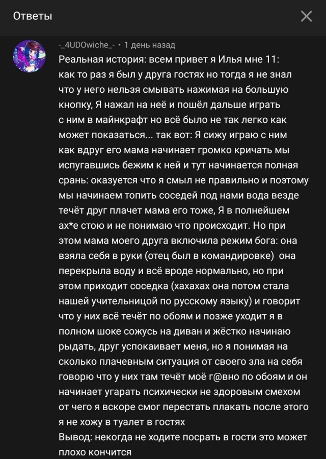 Солянка из разных картинок, для пофтыкать и улыбнуться