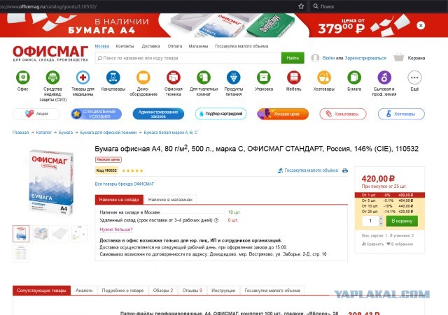Первые изменения