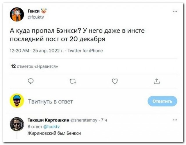 Забавные комментарии из социальных сетей (02.05.22)