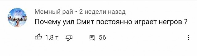Картинки и мемы, всем хороших выходных