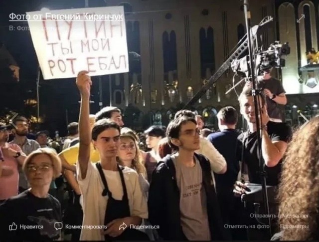 Взлом Российских медиа