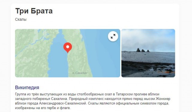 Три брата