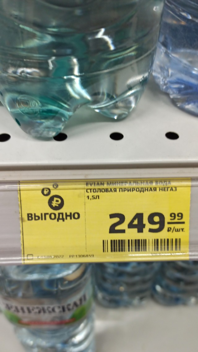 Жадные твари