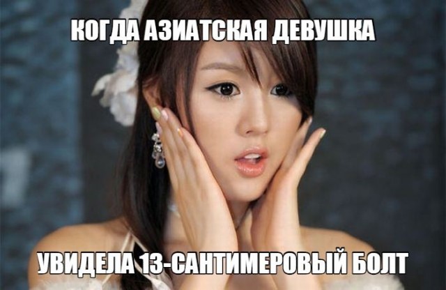 Пятница. И немного слегка пошлых картинок с надписями и без 16+ (27.05)