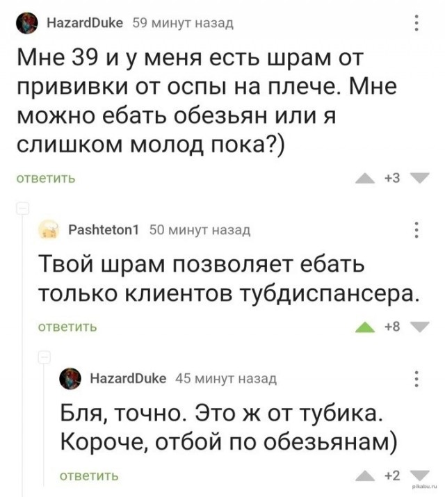 Про оспу обезьян