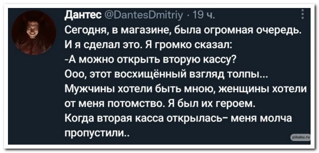Забавные комментарии из социальных сетей (30.05.22)