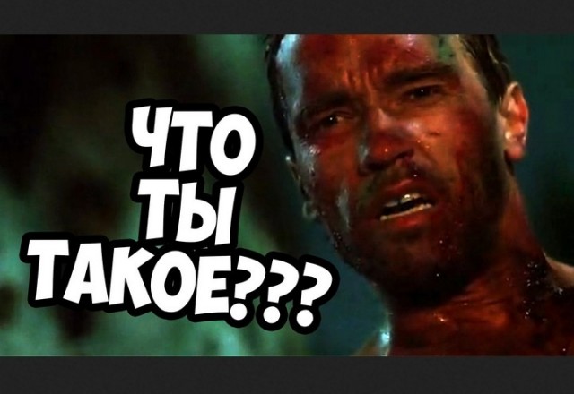Ну и где все эти доступные женщины?!