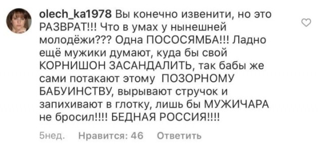 Бабские форумы